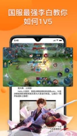 乐到电竞官方最新版