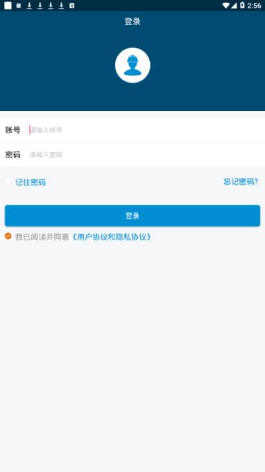 泛海e生活app