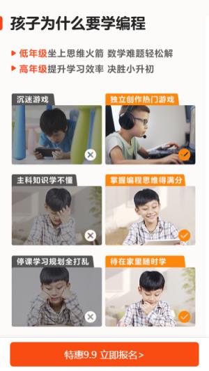 有道小图灵app客户端