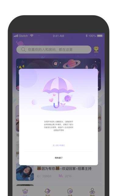 Q萌星球
