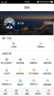 百孝乐购app