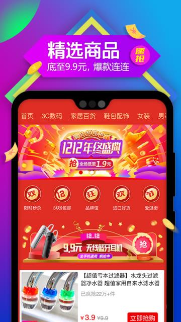 豆拜优选app