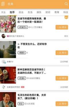 天洛爱分享软件