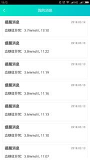 乐糖生活颐健安