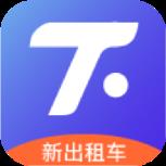 腾飞出租司机端