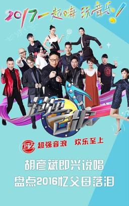 风行视频2021最新版