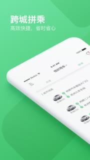 恒好用车手机版