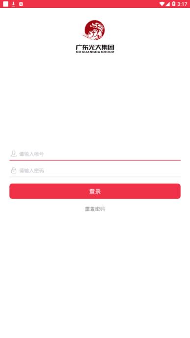 光之家app