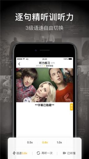 一点英语分红版