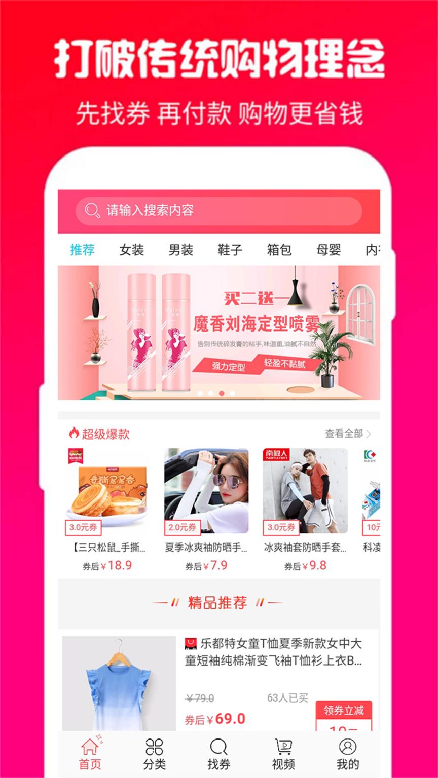 优省汇app