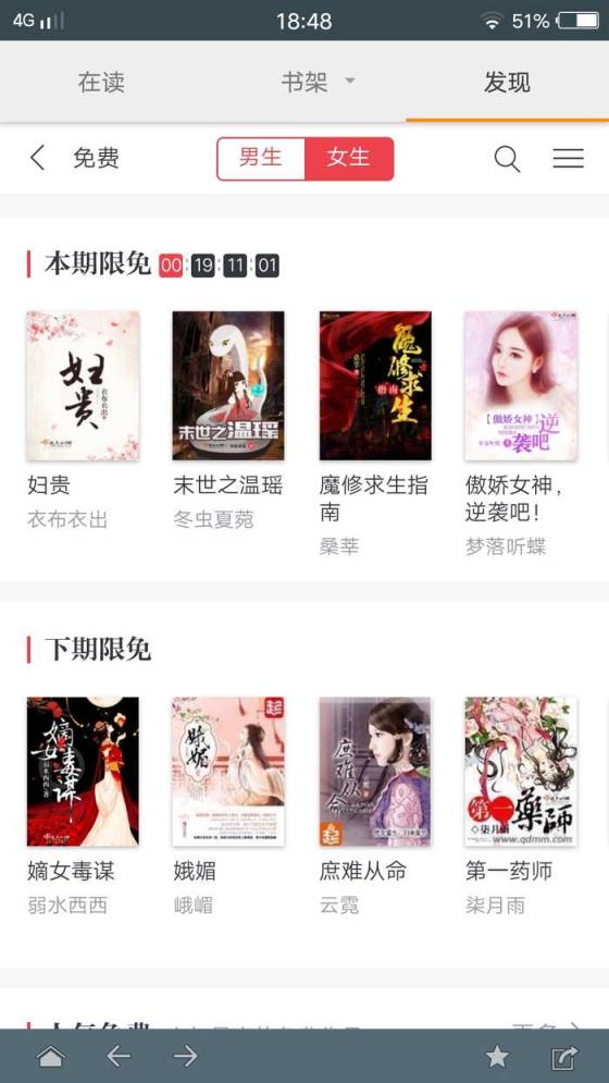 搜书大师历史版本