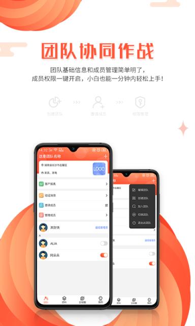 盯销