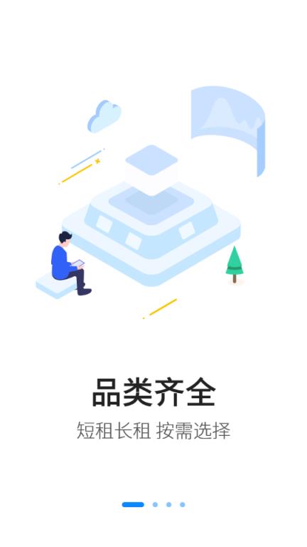 工程机械助理