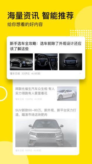 懂车帝百万英雄答题软件