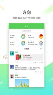 预卖网app