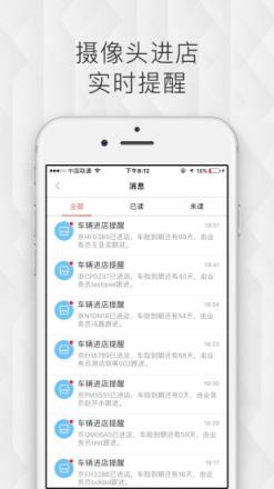 车险机器人app