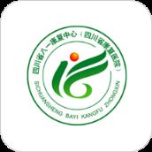 四川省八一康复中心