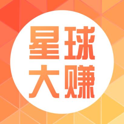 星球大赚下载安装