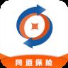 同道保险