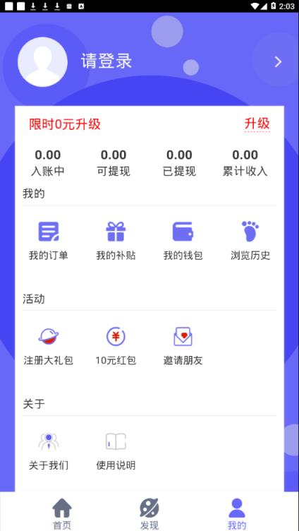 小牡蛎app