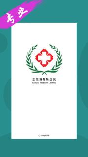 兰州癫痫病医院