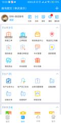 印特移动app