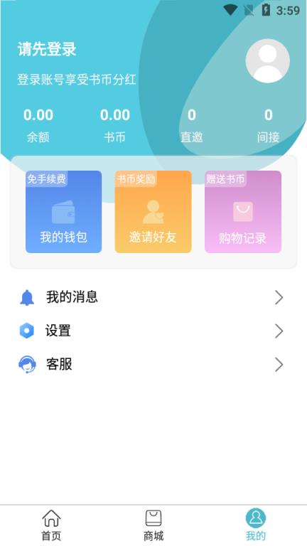 笃学宝