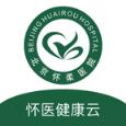 怀医健康云app