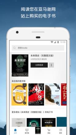 kindle unlimited破解版