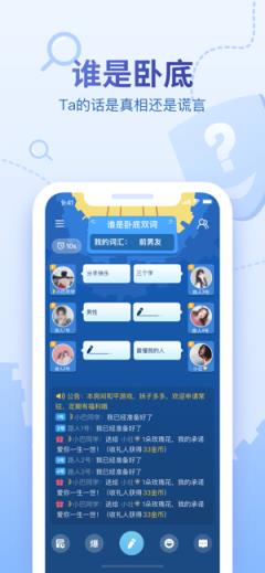 会玩app刷金币版