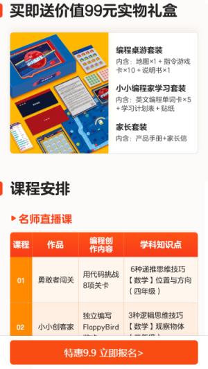 有道小图灵app客户端