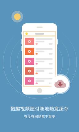 酷学习vip破解版