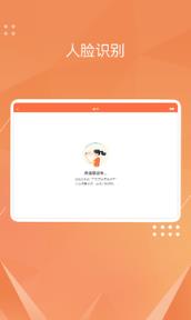 广东音协视奏app