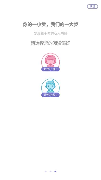 快看小说旧版
