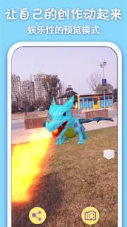 猫小智画画涂色AR