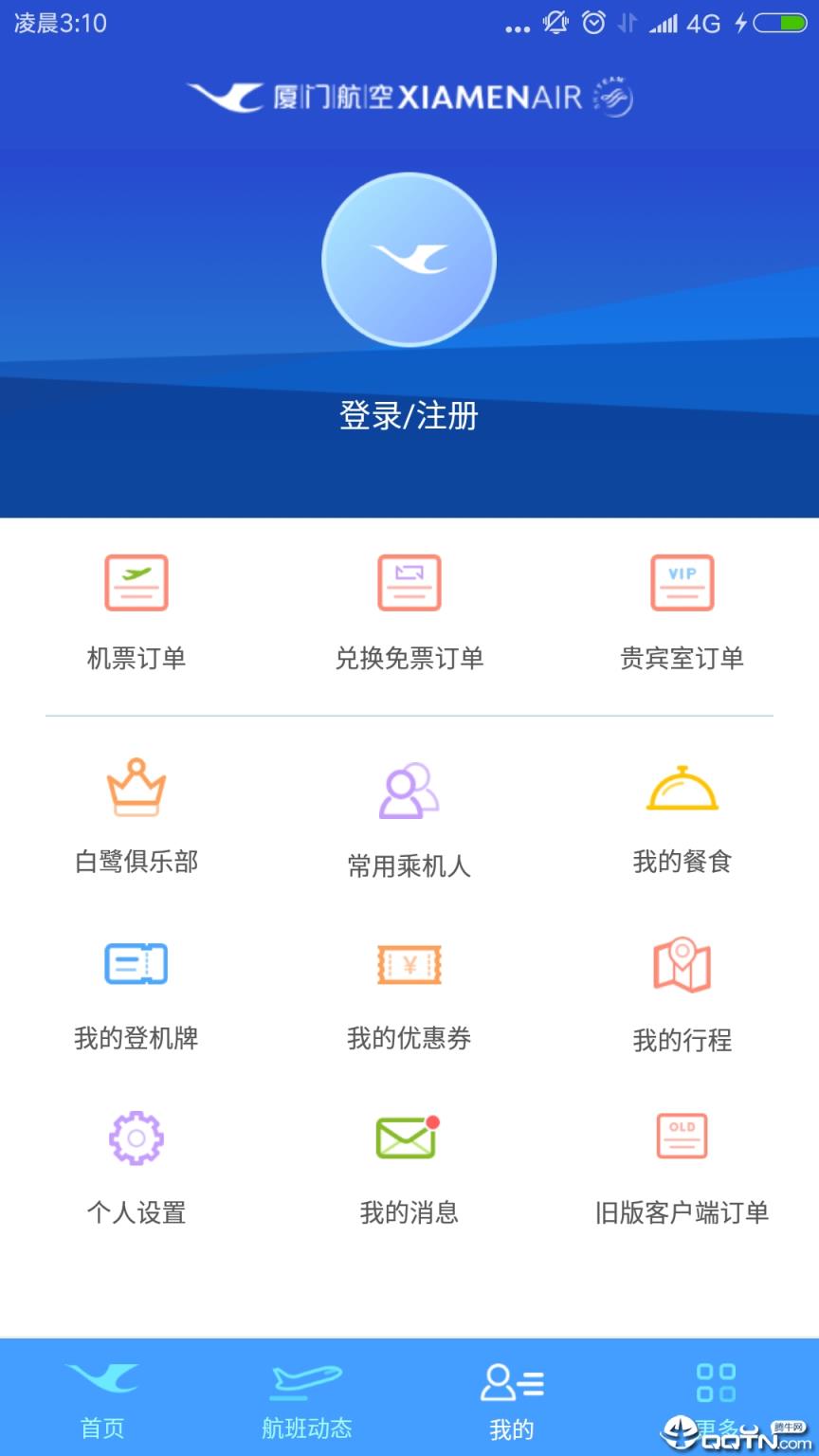 厦航E鹭飞app
