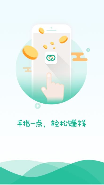 圈经济app