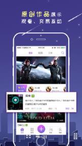 万众网影app