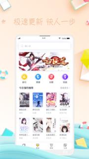 免费小说全本阅读软件