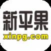 新平果网