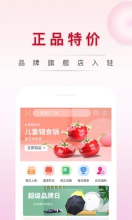 瑞库客app