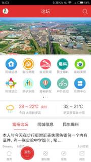 富裕信息网
