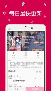 云朵阅读手机版