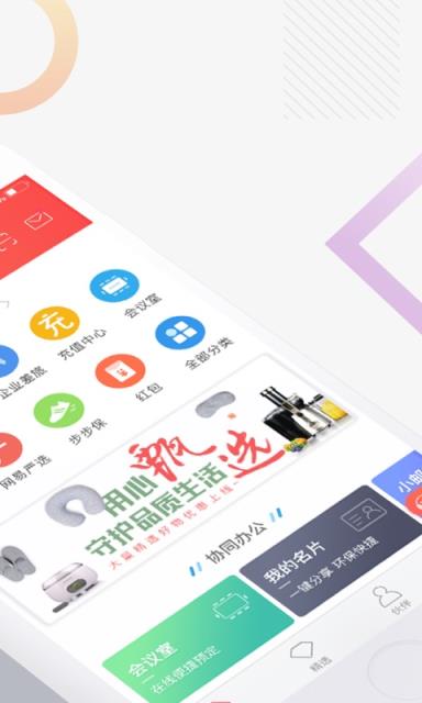 最福利app