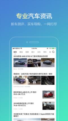 搜狐违章查询app