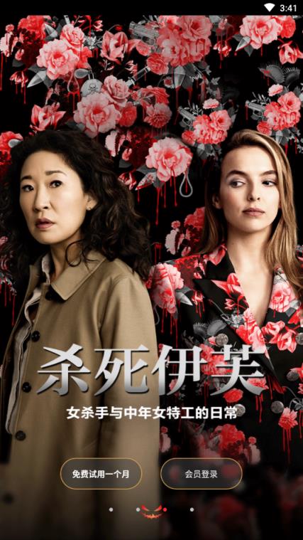 南瓜电影vip账号共享版