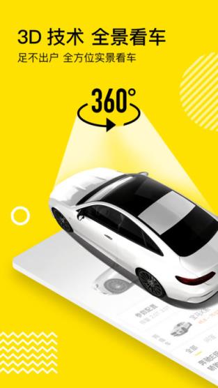 懂车帝百万英雄答题软件