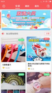 喵手抓娃娃手机版