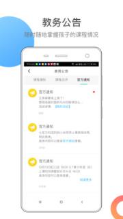 动博士