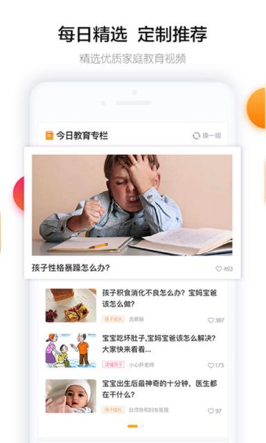 萤火视频
